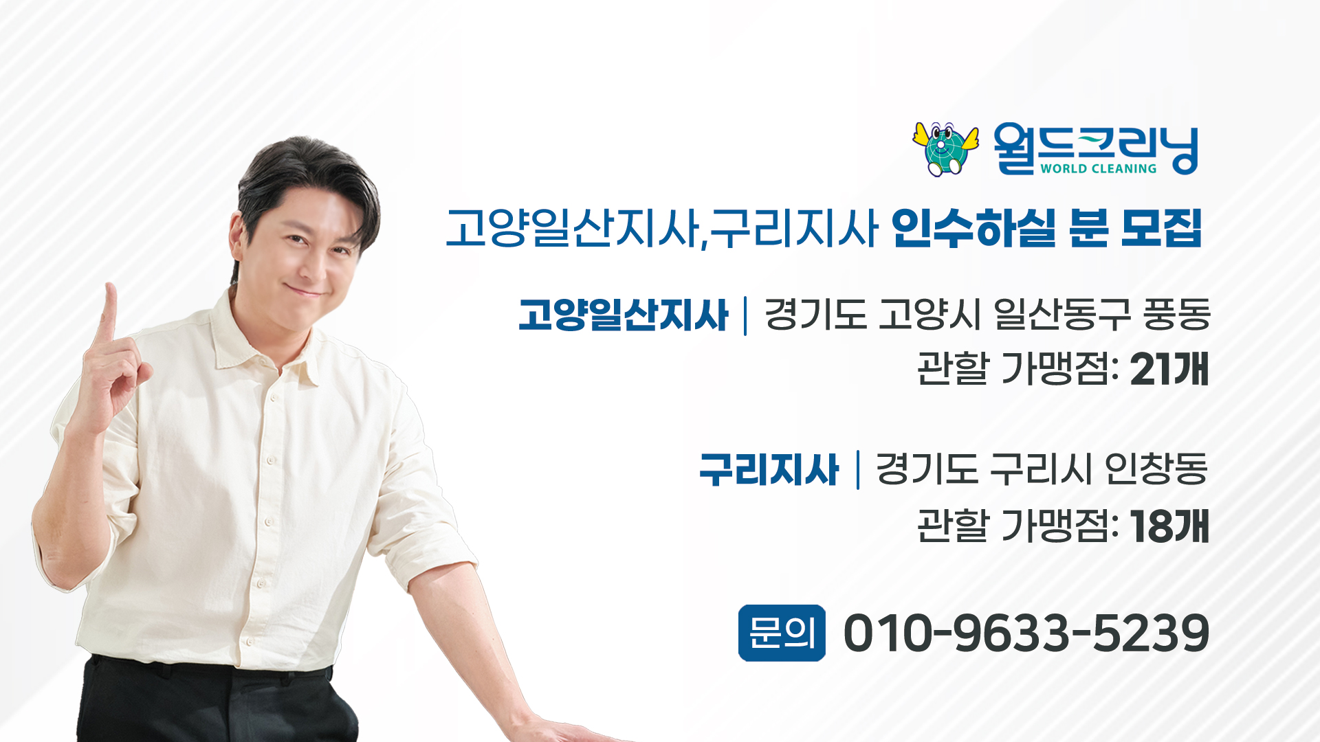 배너 2