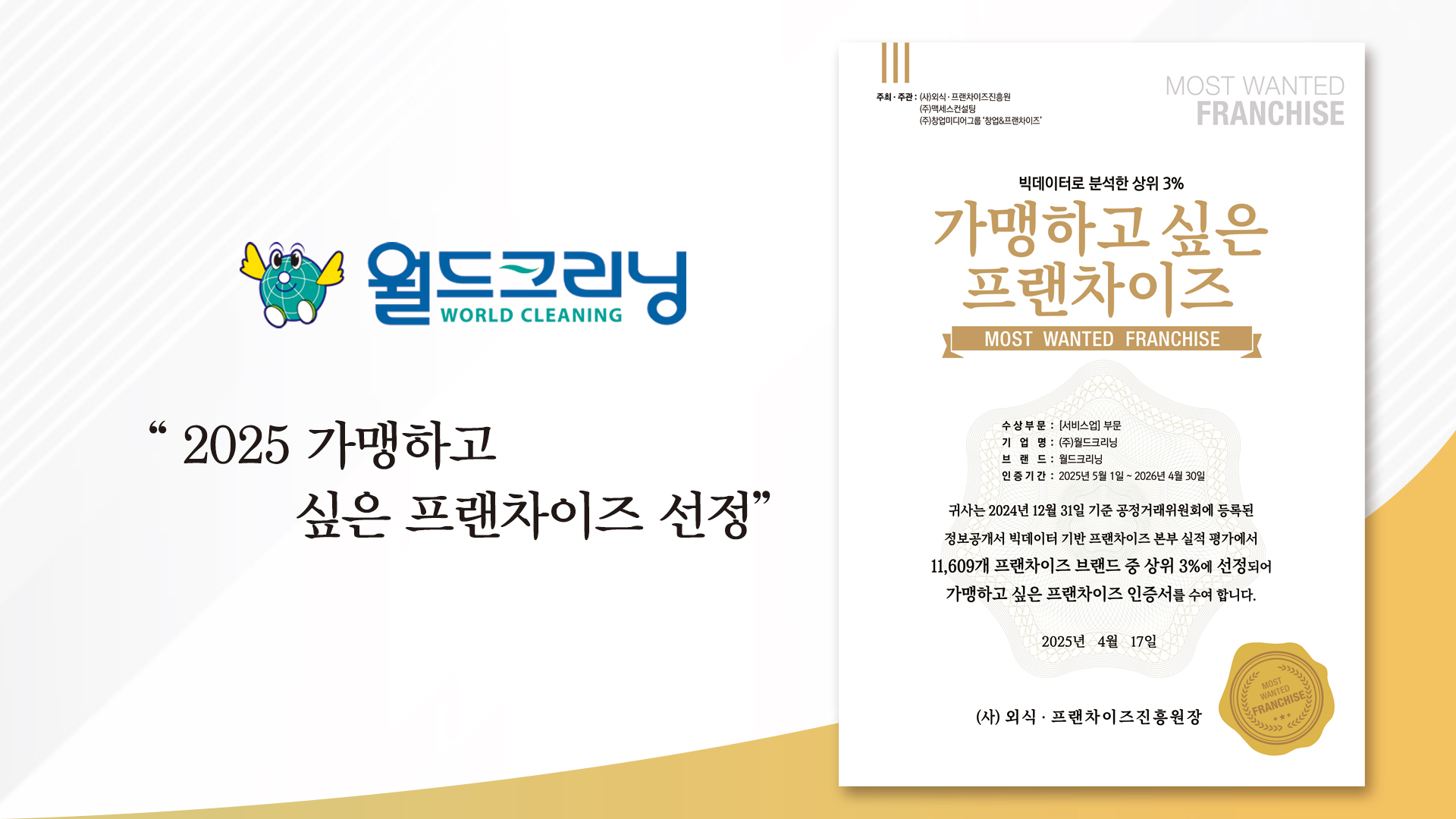 배너 4