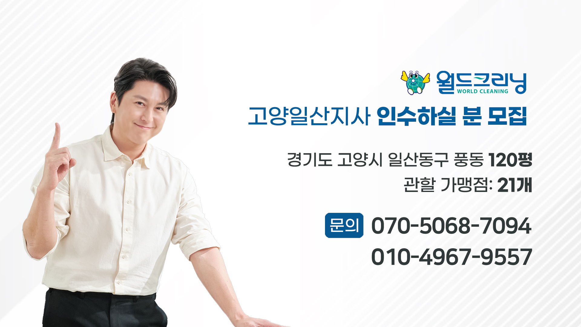 배너 3